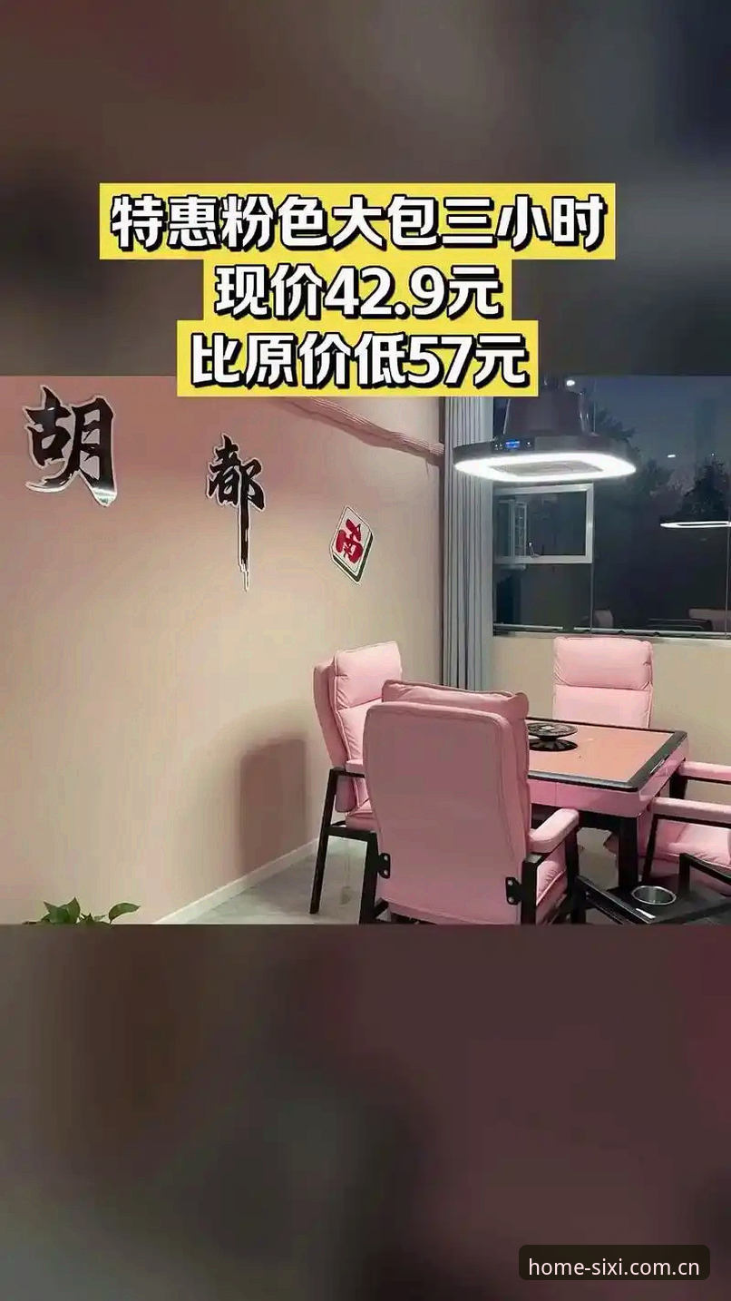 四喜娱乐免费入口官网更新日志 四喜娱乐免费入口官网更新日志解读:从安装到流畅使用的完整操作教程