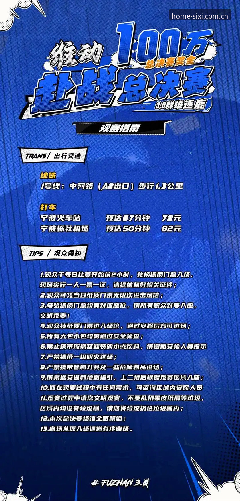 女子PGA锦标赛观赛决策指南：四喜娱乐免费入口官网新版版本如何助你锁定科达三连冠全进程